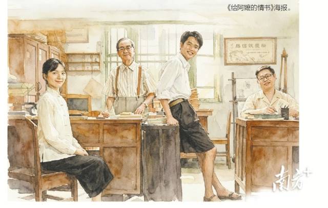 受访者 供图