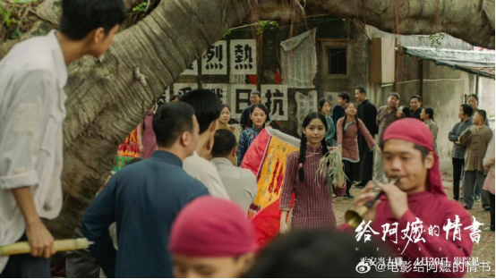 电影中木生初见扛镖旗的淑柔 电影中木生初见扛镖旗的淑柔
