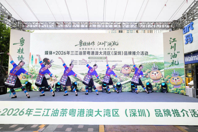 节目表演《侗家姑娘采油茶》 节目表演《侗家姑娘采油茶》
