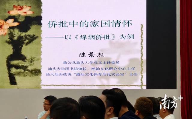 受访者 供图