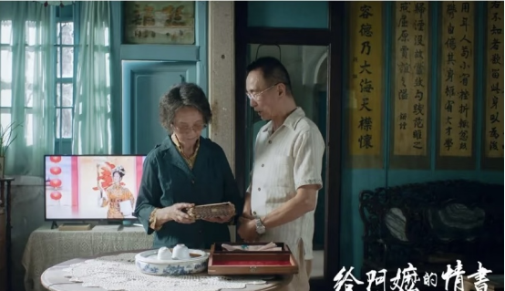 四十年后,老年淑柔在南枝的住所翻看那些被退回的信 四十年后,老年淑柔在南枝的住所翻看那些被退回的信