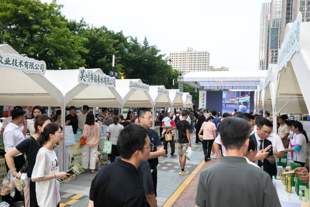 三江好物展销 三江好物展销