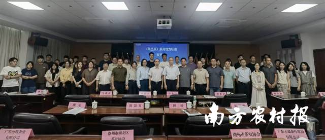 与会嘉宾合影留念。 与会嘉宾合影留念。