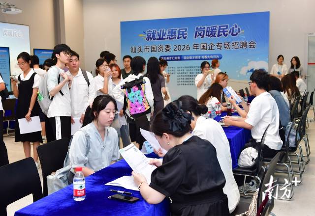 不少学生正在排队准备面试 南方+ 彭深 拍摄