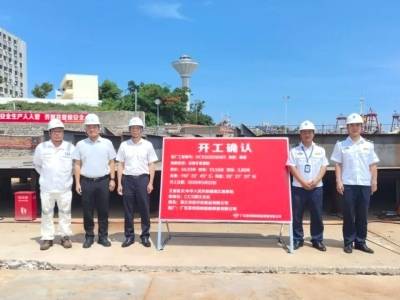 两艘400DWT沿海车客渡船顺利铺设龙骨，赋能湛江陆岛民生航运提质升级