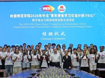 中法青年“湛”放友谊！岭南师范学院YES项目结班