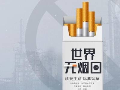 广东15岁及以上人群吸烟率降至21.10%