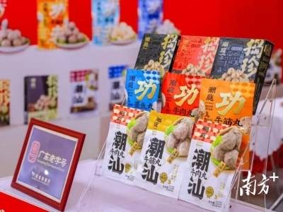 广货飘香行天下背后的金融力量