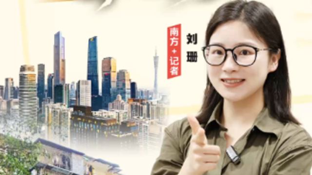 国企下场收购二手房，这事到底怎么看｜热AI广州