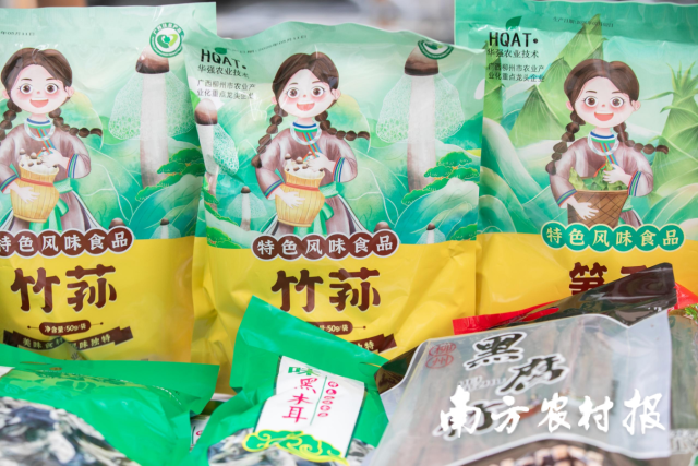 受访者供图