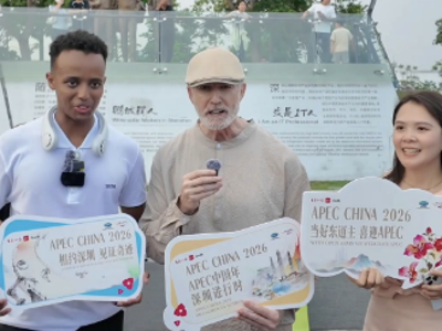 视频 | “阿波哥”与“麦克·阿瑟”为“APEC中国年”打call