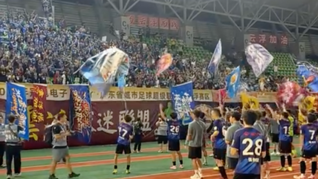 云浮球迷热忱待客，为江门加油还要约宵夜