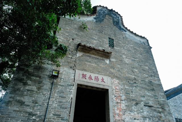 塱头村的一座经纬阁。