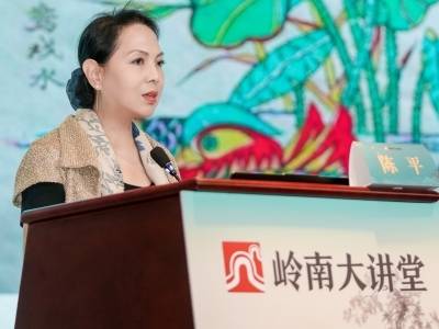 如何用好文化遗产，讲好中国故事？岭南大讲堂名家开讲