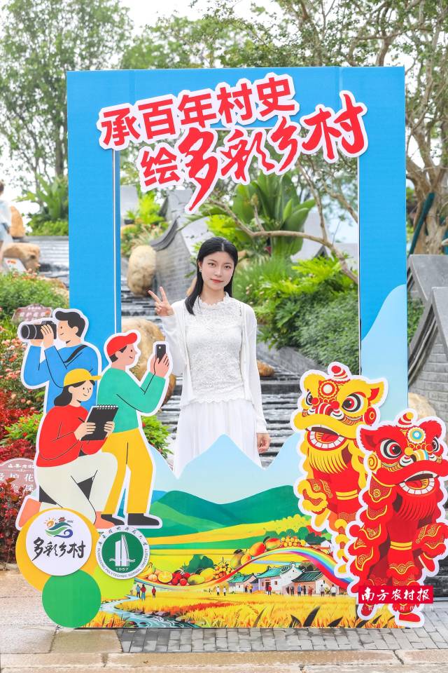 活动打卡区。