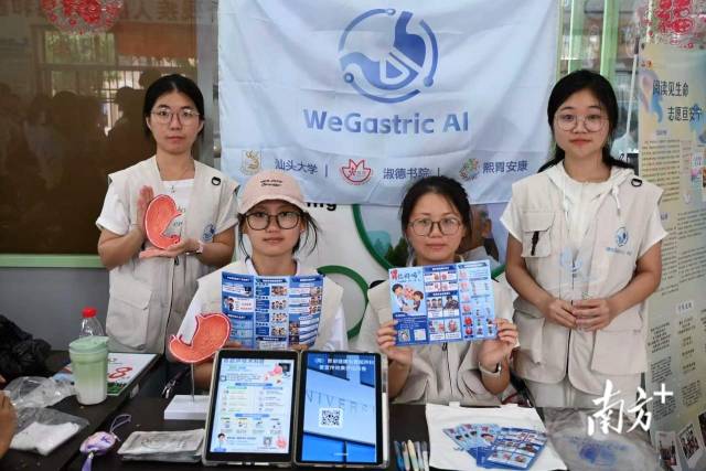 受访者 供图