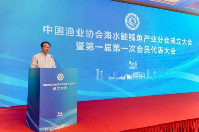 中国渔业协会副秘书长关翌博