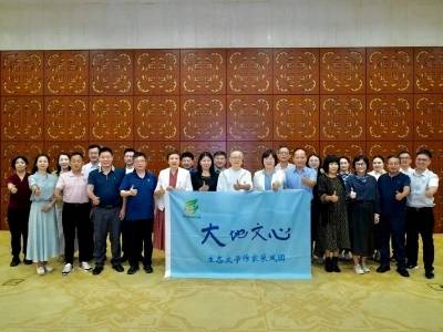 “大地文心”生态文学作家采风广东行在广州启动
