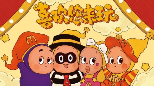 两家最会做玩具的公司牵手，“星星答案机”儿童节登陆