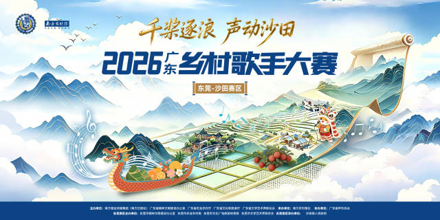 南方农村报 王富迪 拍摄