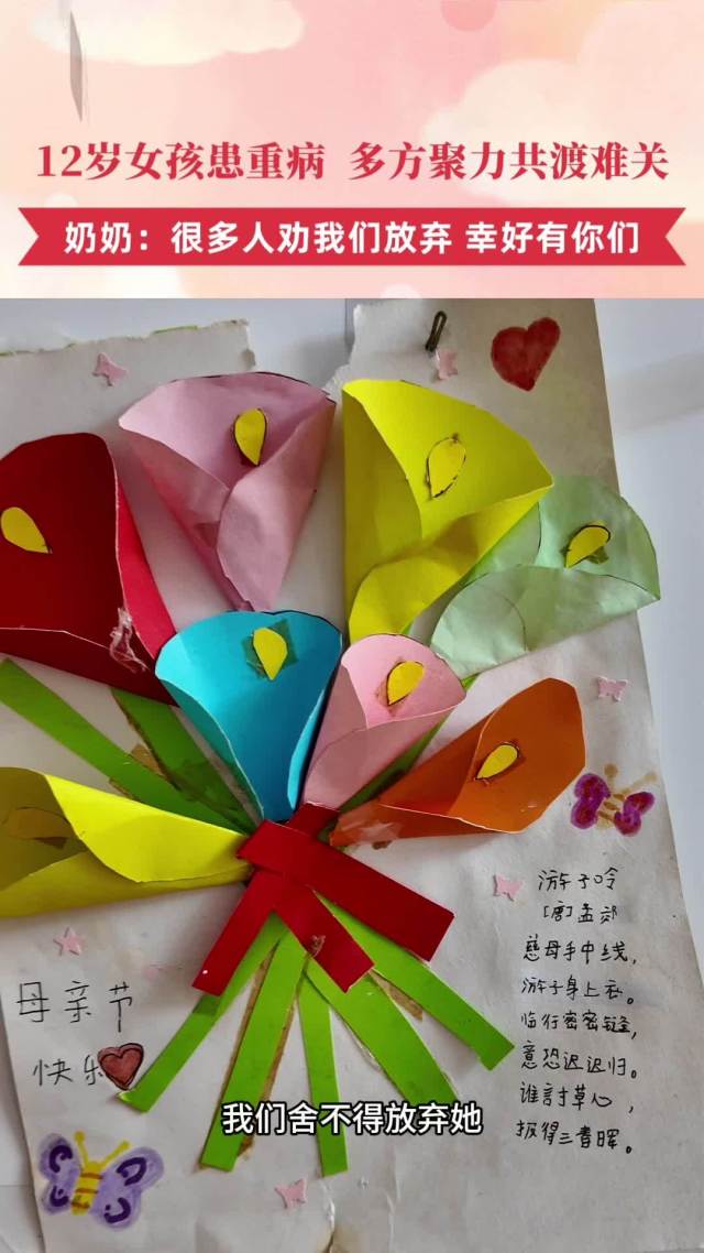 “谢谢叔叔阿姨!”12岁女孩病危321天后康复回家