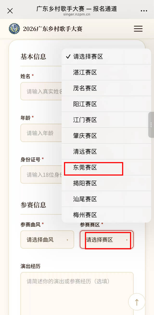 南方农村报 王富迪 拍摄
