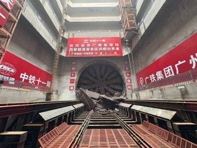 广南联络线西塱隧道首个区段贯通！ 轨道上的大湾区建设取得新进展