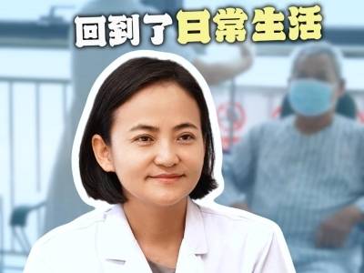 学会腹膜透析后，更多尿毒症患者得以回归正常生活
