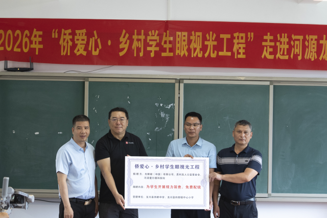 受访者供图