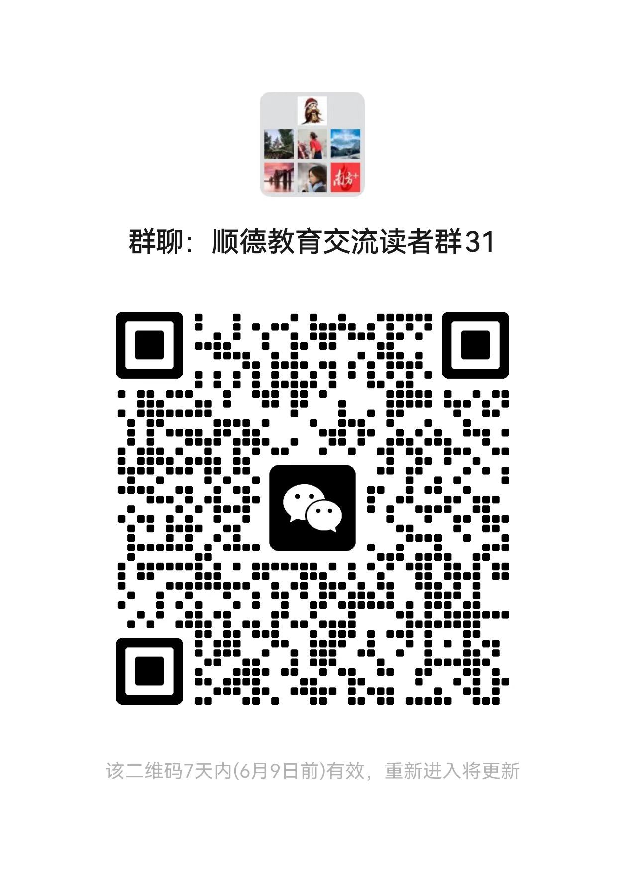 无