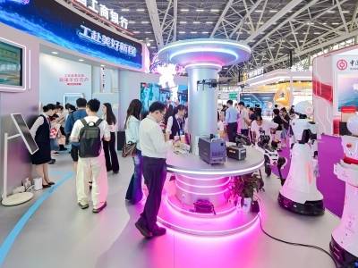 第15届中国（广州）国际金融交易·博览会在穗启幕