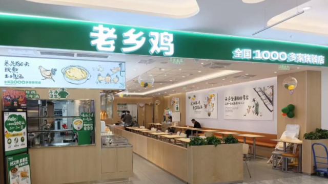 老乡鸡致歉：标识不清、员工培训不足，将增设宠物屋