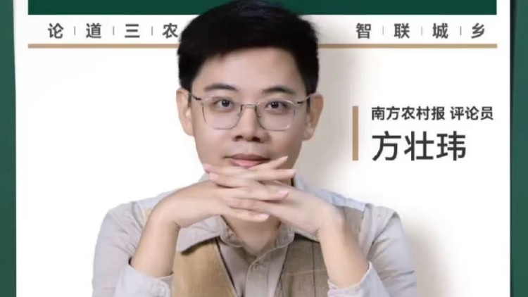 兴农评丨打卡践踏良田 损失该谁兜底