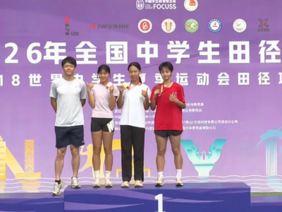 打破纪录！纪中学子勇夺全国中学生田径赛事金牌