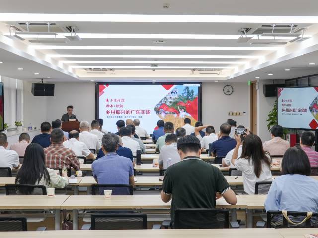 南方农村报 王富迪 拍摄
