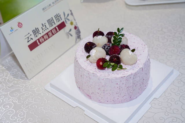 杨梅蛋糕。