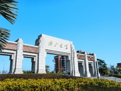 佛山大学为什么首次提出“佛大精神”？