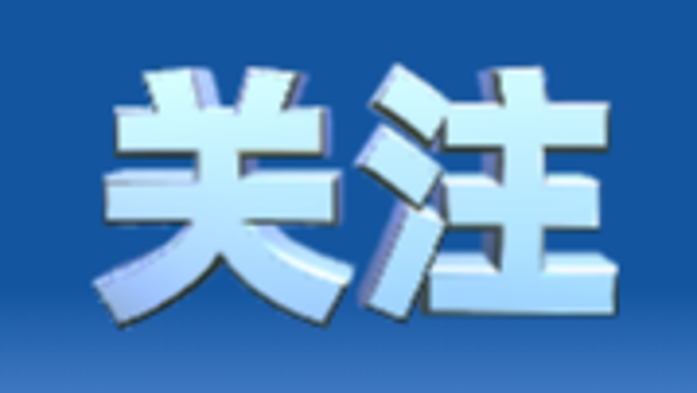 全力以赴，必不负盛夏