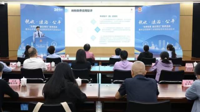 广东A级纳税人达95.4万户，再创新高，同比翻番