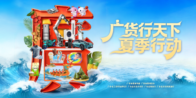 受访者供图