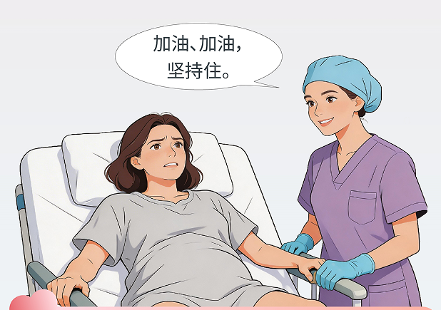 无痛分娩护你温柔生娃|医图读懂