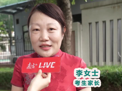 一天换一套！广东妈妈穿“婚服”送考，三天三色寓意绝了