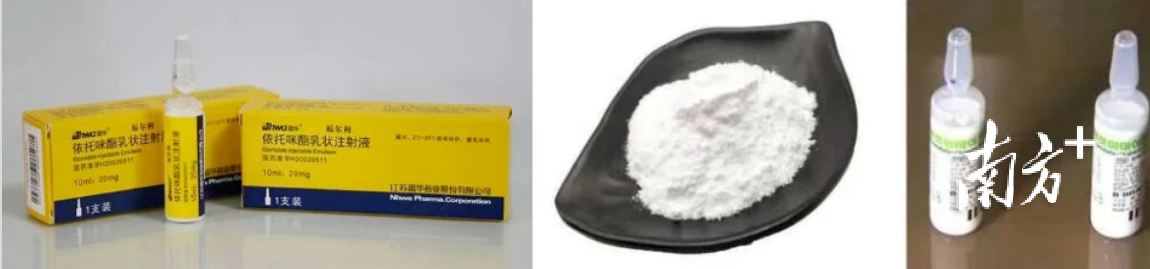 依托咪酯俗称“烟粉”，是一种不溶于水的白色粉末状物质，具有镇静催眠活性，是麻醉类处方药品，更是国家管制的第二类精神药品。佛山中院供图