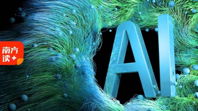 都在搞AI，广东有什么不一样？