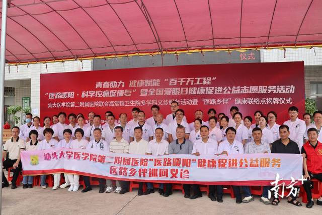 当天,该院40余名专家现场为村民提供义诊 通讯员 张晓 供图