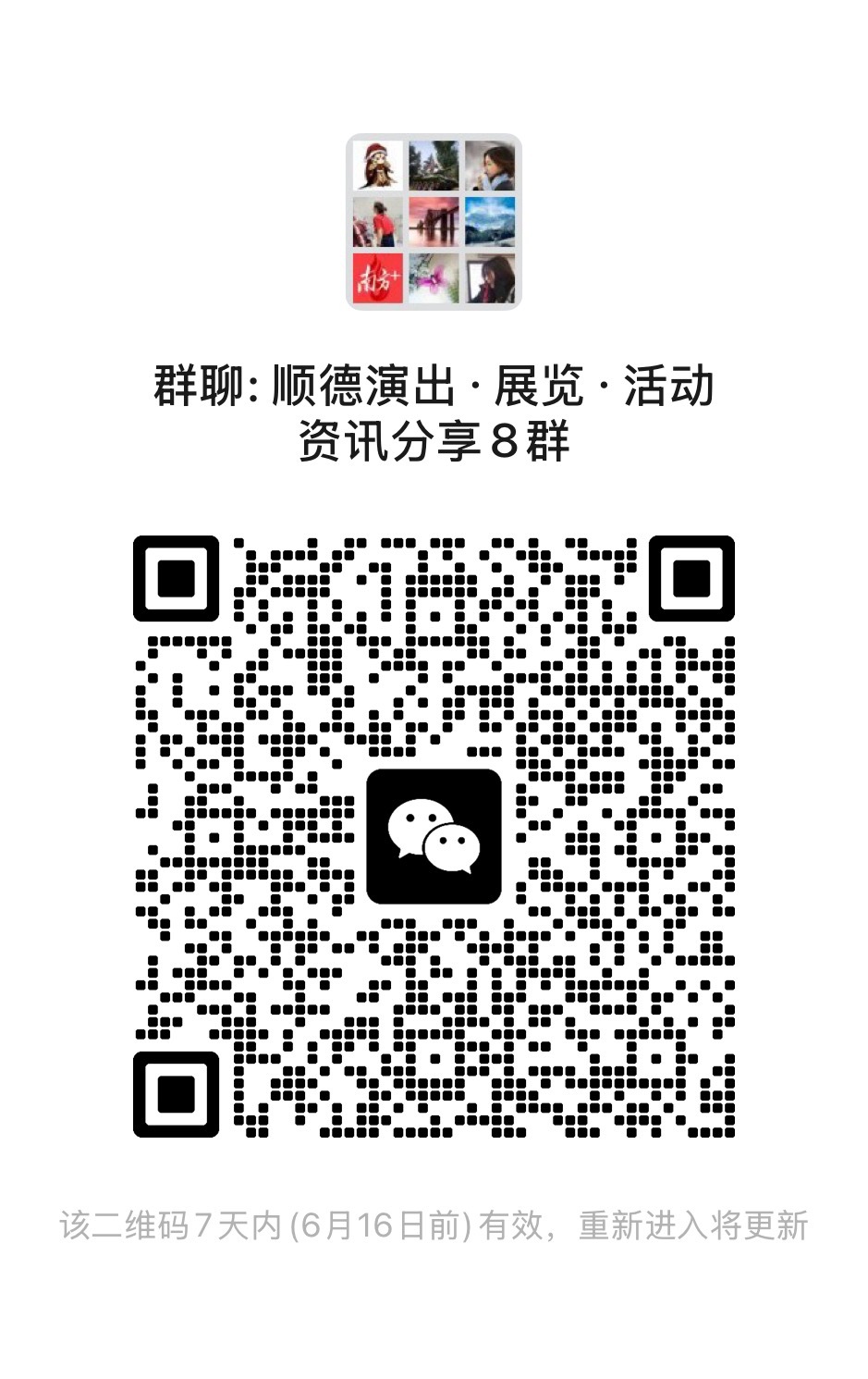 读者群
