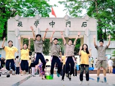 图集｜大考落幕，前路浩荡