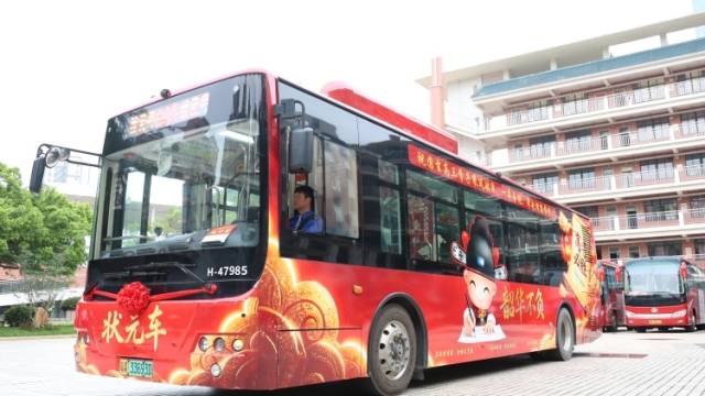 广州国资国企倾力守护2026高考“最后一公里”