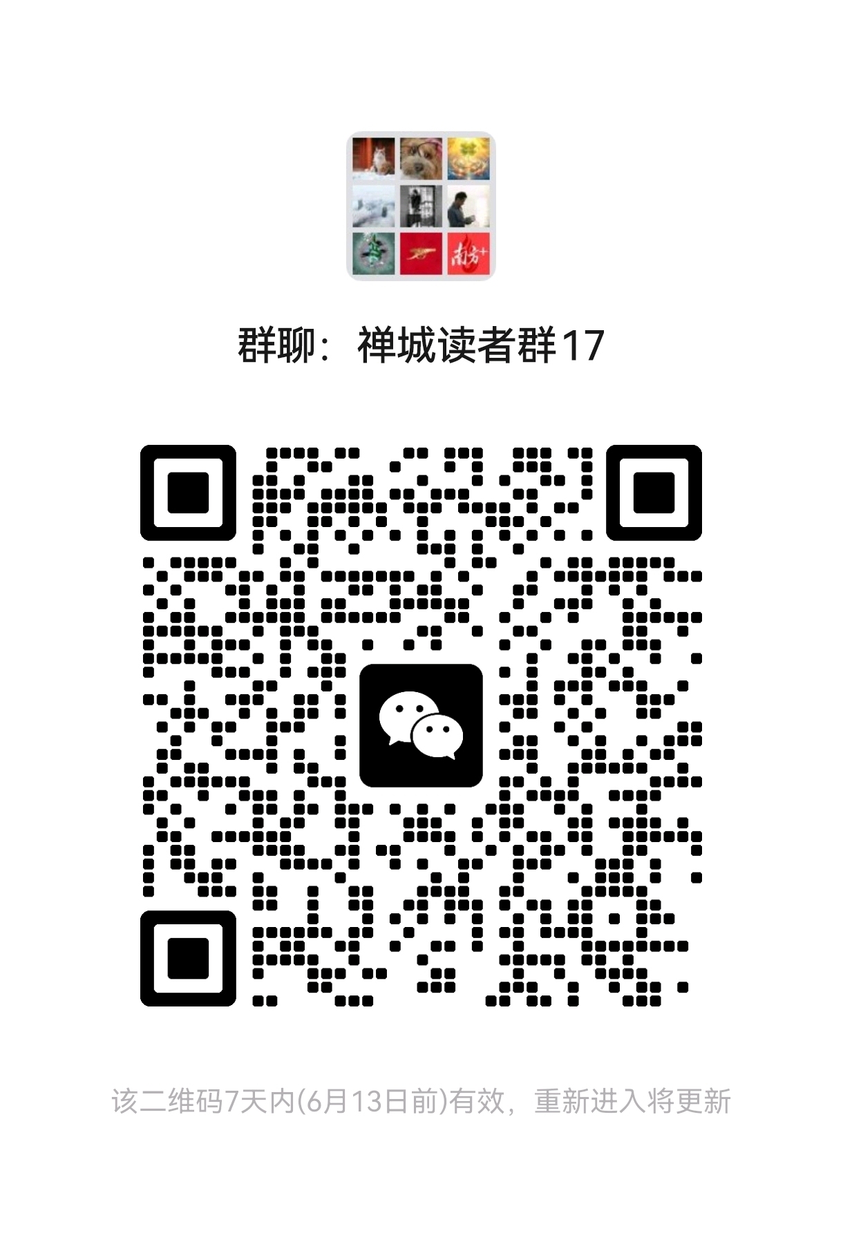 二维码