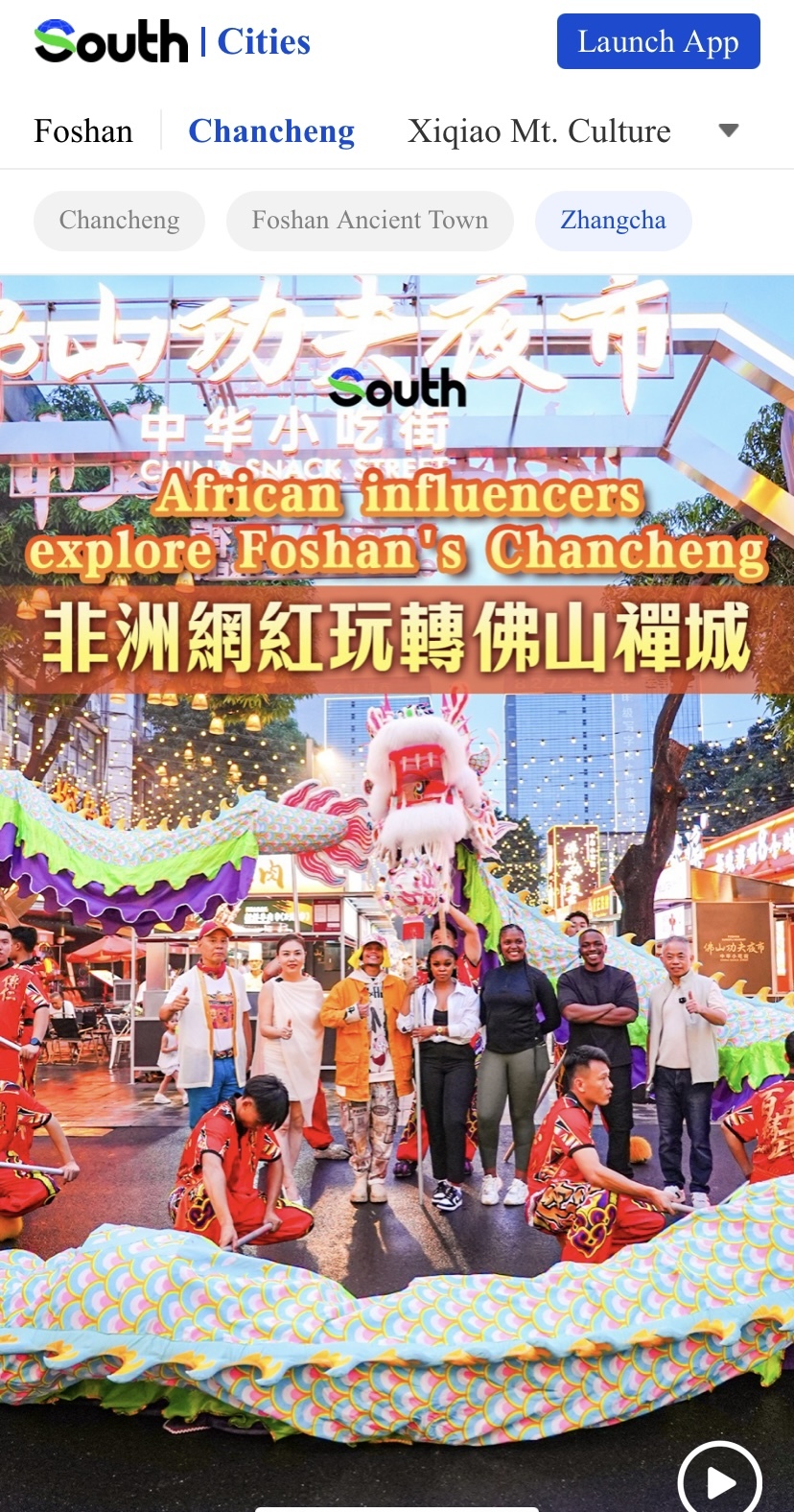 点击图片进入South佛山张槎频道。 点击图片进入South佛山张槎频道。